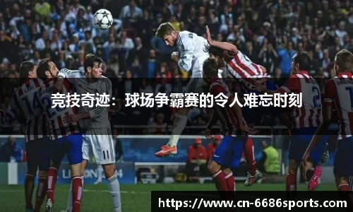 6686体育官网