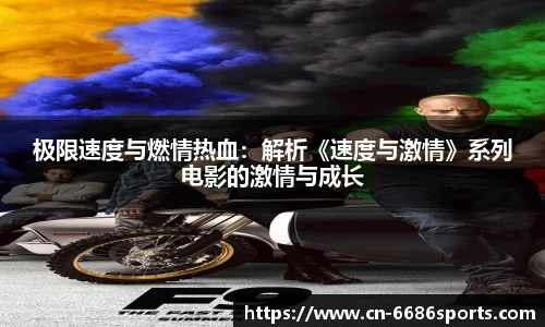 6686体育