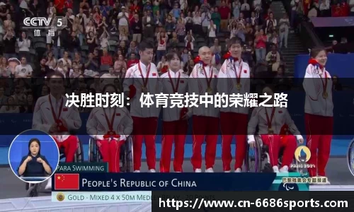 6686体育官网