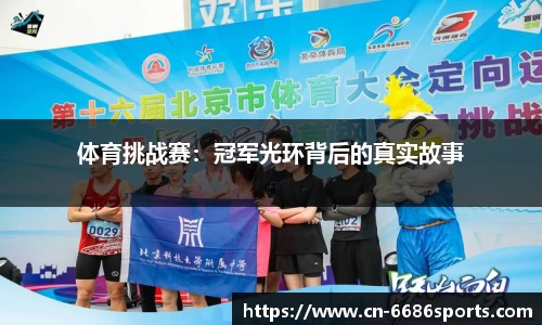 6686体育官方网站