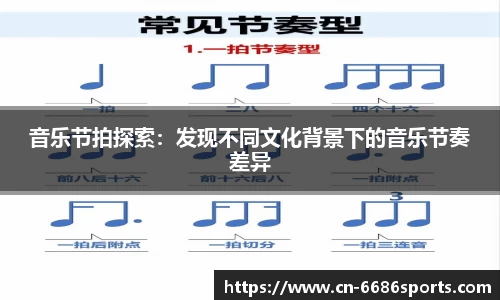 6686体育官方网站