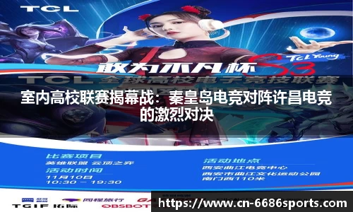 6686体育官网