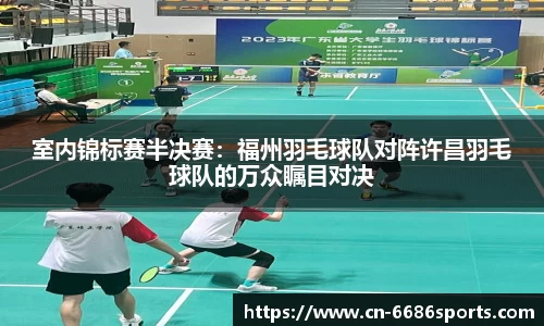6686体育平台