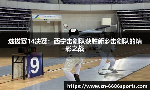 6686体育官方网站