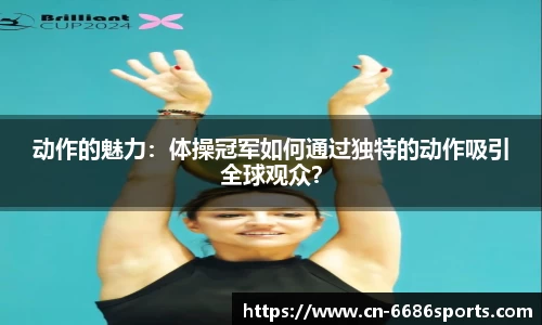 6686体育平台