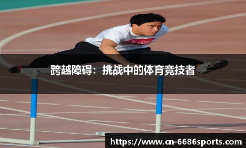 6686体育官网
