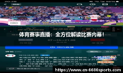 6686体育官方网站