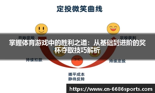 6686体育平台