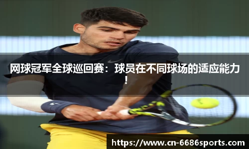 6686体育官网
