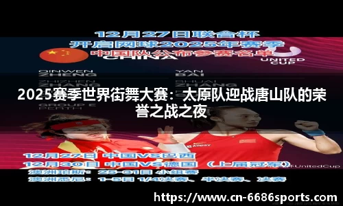 6686体育