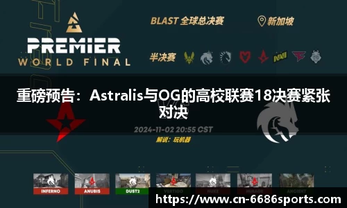 6686体育官网