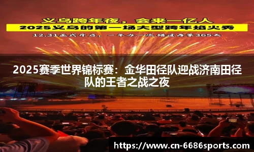 6686体育