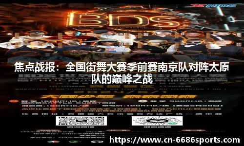 6686体育官网