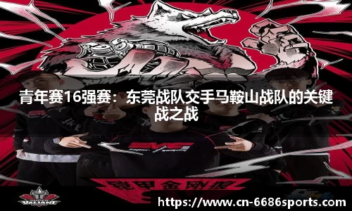 6686体育官网