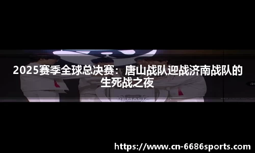 6686体育