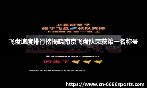 6686体育官方网站