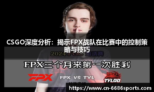6686体育官方网站