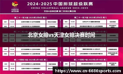 6686体育官方网站